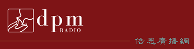 dpm-radio-banner