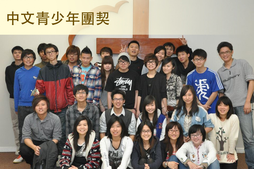 head ch mandarinyouth